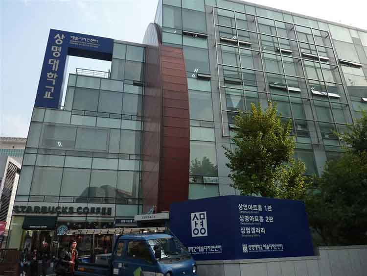 Trường đại học tổng hợp Sangmyung Hàn Quốc