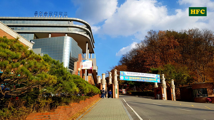 Một góc trường Đại Học Yongin Songdam