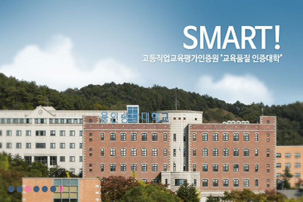 Khuôn viên cơ sở vật chất trường Jongin Songdam
